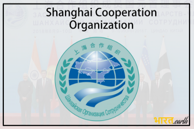 शंघाई सहयोग संगठन (sco) क्या है? जानिए क्यों है ये भारत के लिए इतना महत्वपूर्ण : New Shanghai Cooperation Organization with 7 members